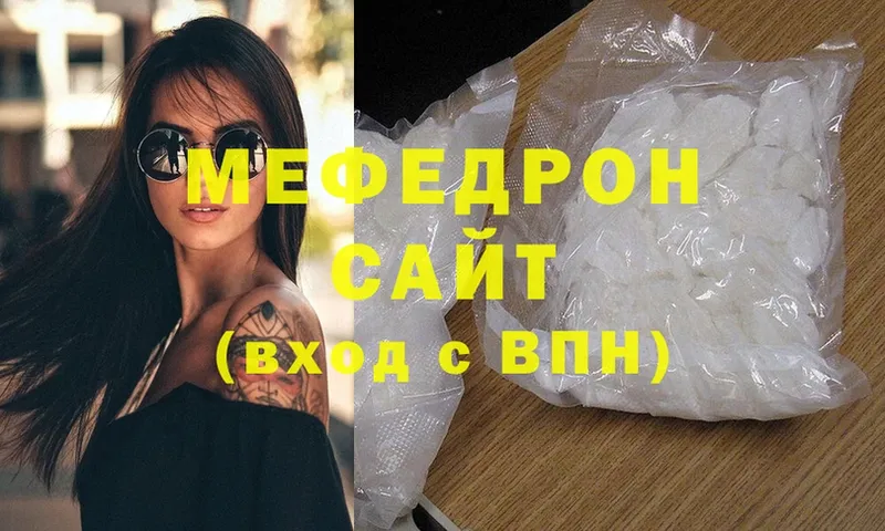 mega ссылки  Балабаново  Меф mephedrone 